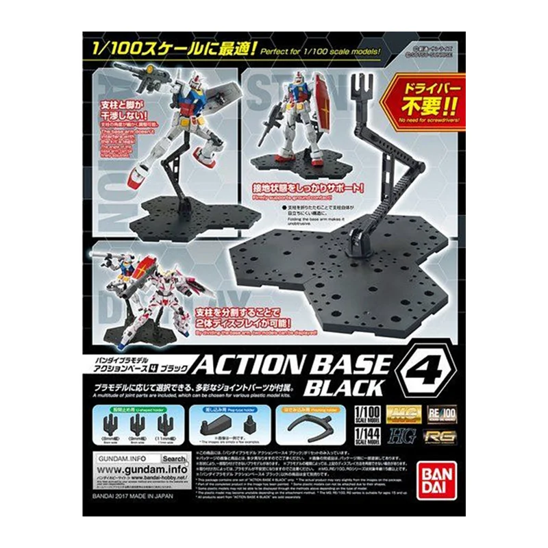 Bandai Model Gundam Hg - Bandai โมเดลอะนิเมะ GUNDAM 4, โมเดลของเล่นประกอบตุ๊กตาขยับแขนขาได้ฐานแอคชั่นทั่วไป MG