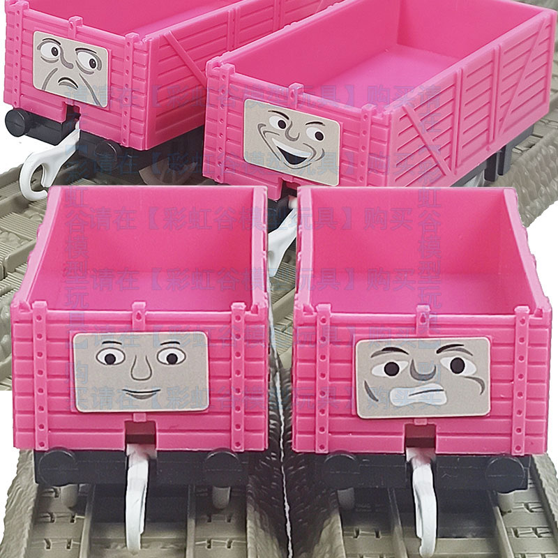 Toy Train Track Set - รถไฟของเล่นสีชมพู หน้ายิ้ม ตลก น่ารัก พร้อมราง วัสดุพลาสติก