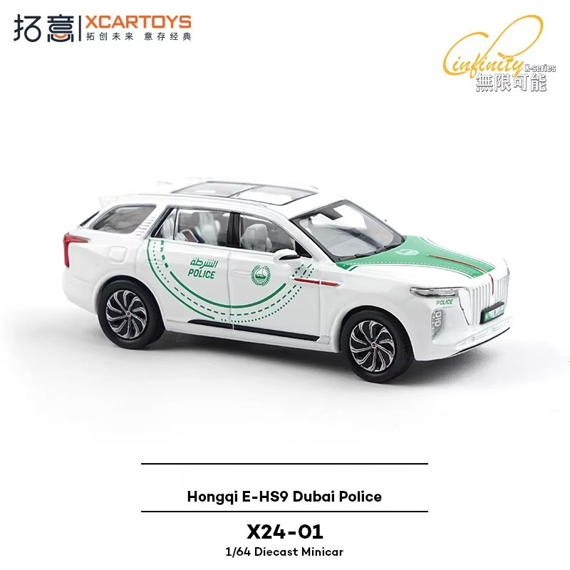 Kids Toys Dubai - XCARTOYS 1/64 เรดแฟล็ก E-HS9 รถตำรวจดูไบรุ่นรถโมเดลรถหล่อโลหะของขวัญวันเกิดเด็กของเล่นสำหรับเด็กผู้ชาย