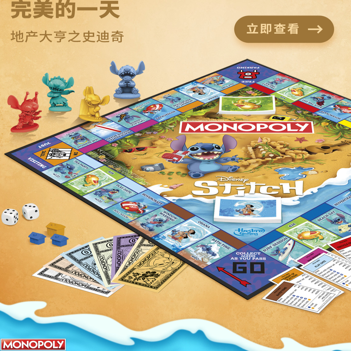 ของแท้จาก Hasbro Monopoly Clas - Hasbro Game Monopoly บทวิจารณ์และราคา