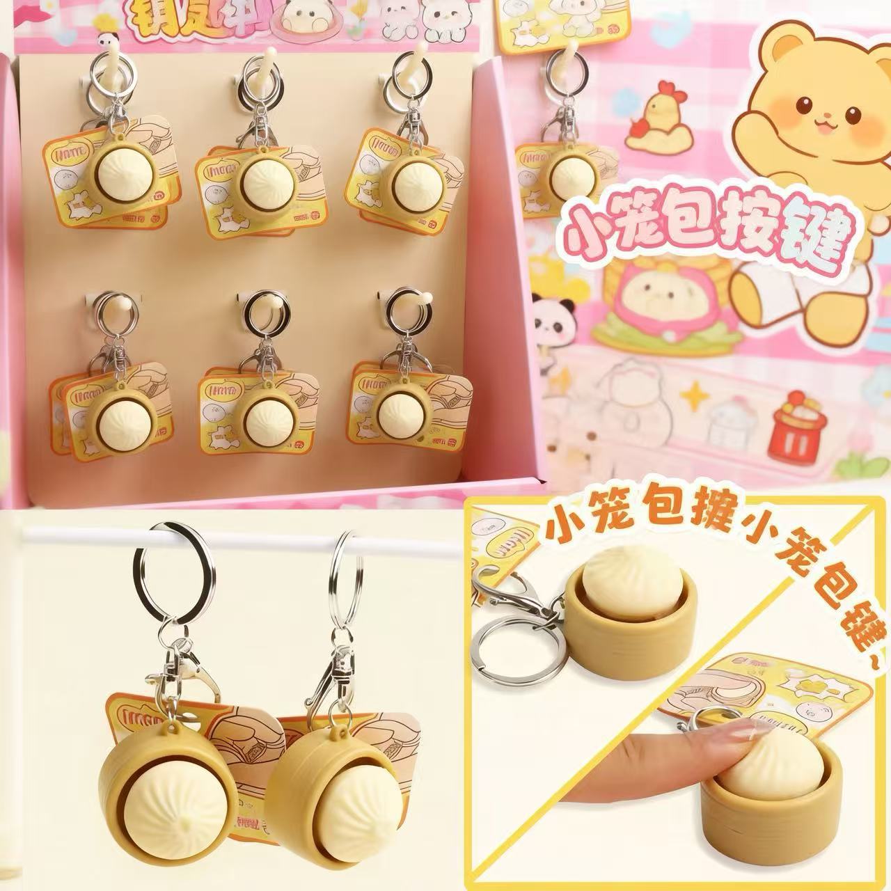 พวงกุญแจรูปซาลาเปามินิ ของเล่น - Kids Toys Dumplings บทวิจารณ์และราคา