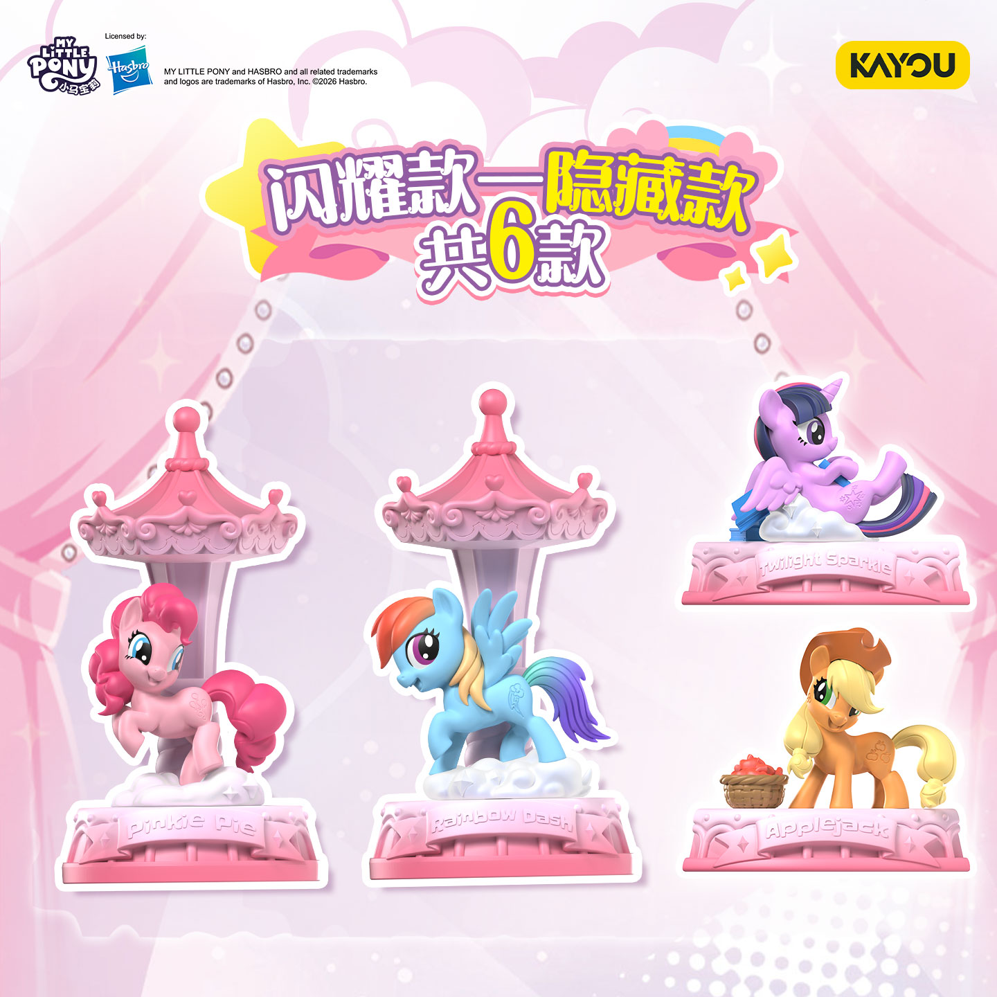 ของแท้ My Little Pony ตุ๊กตายา - Kids Toys 3 Year Old บทวิจารณ์และราคา
