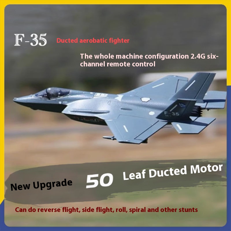 ไฟฟ้า F35 V2 Jet เครื่องยนต์เค - Kids Toys Channel บทวิจารณ์และราคา