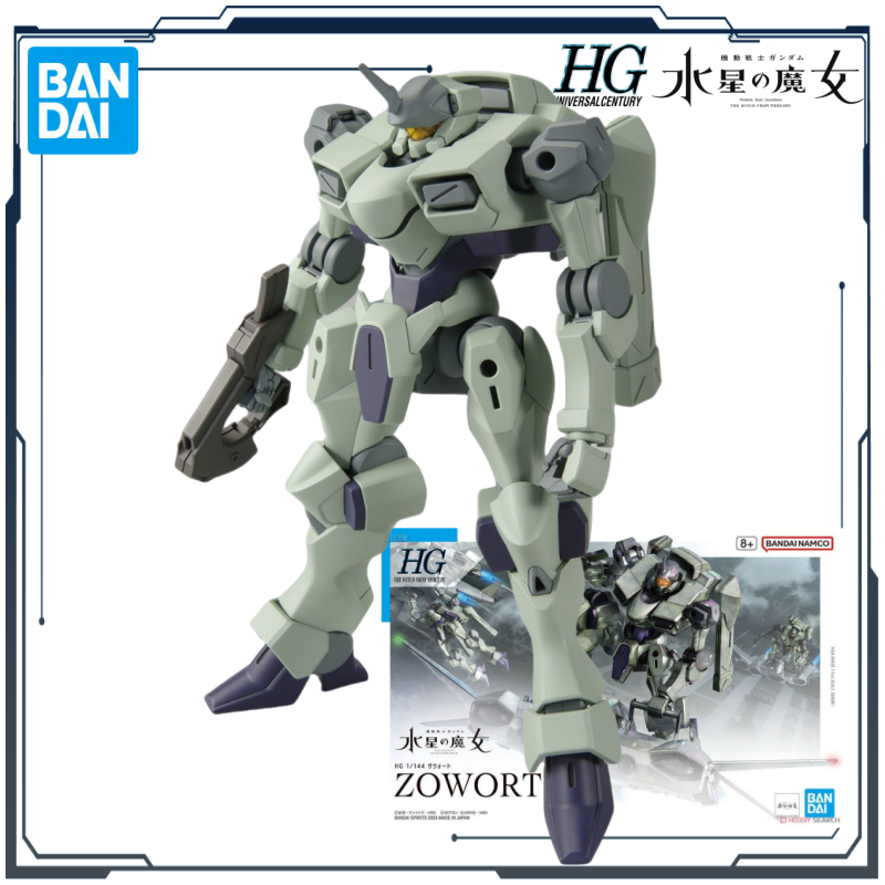 Bandai Original HG Gundam Merc - Bandai Model Gundam Hg บทวิจารณ์และราคา