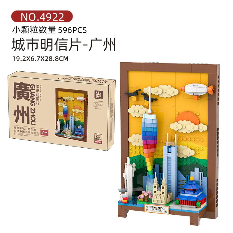 ตัวต่ออาคารวิวเมือง โปสการ์ด ฉ - Kids Toys Dubai บทวิจารณ์และราคา