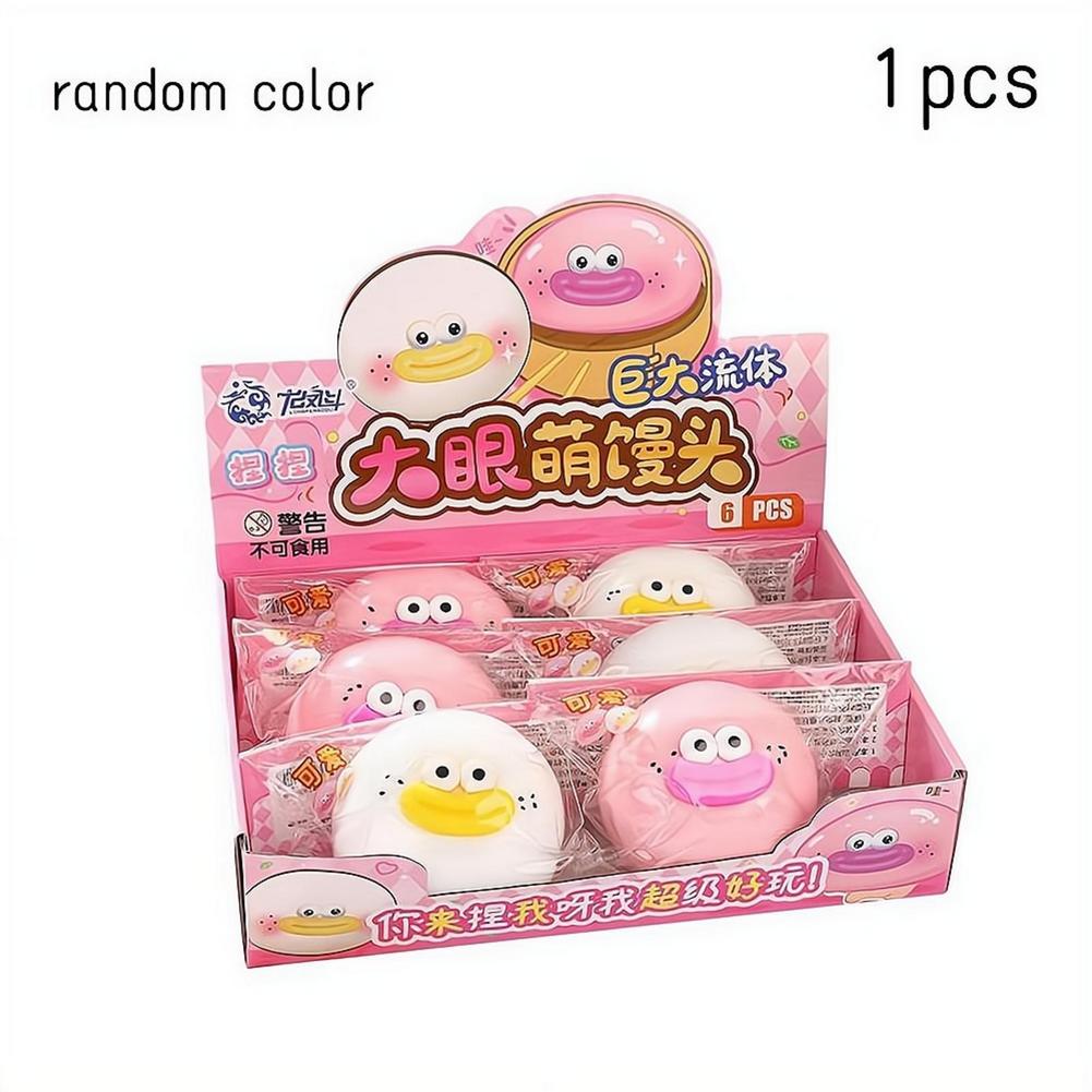 ของเล่นน่ารักแบบคืนตัวช้า ของเ - Kids Toys Dumplings บทวิจารณ์และราคา