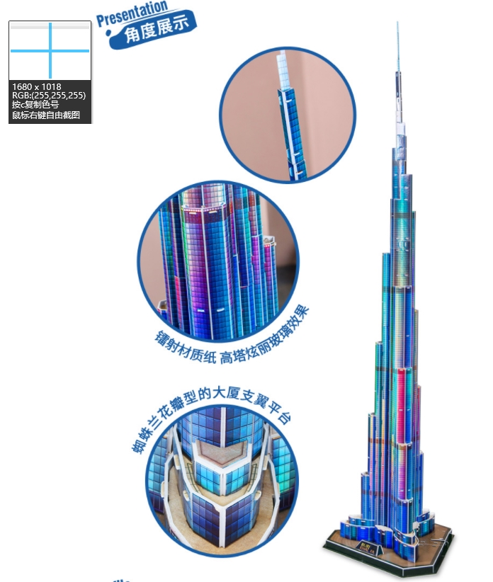3D ปริศนาตึกดูไบเบิร์จคาลิฟา1. - Kids Toys Dubai บทวิจารณ์และราคา
