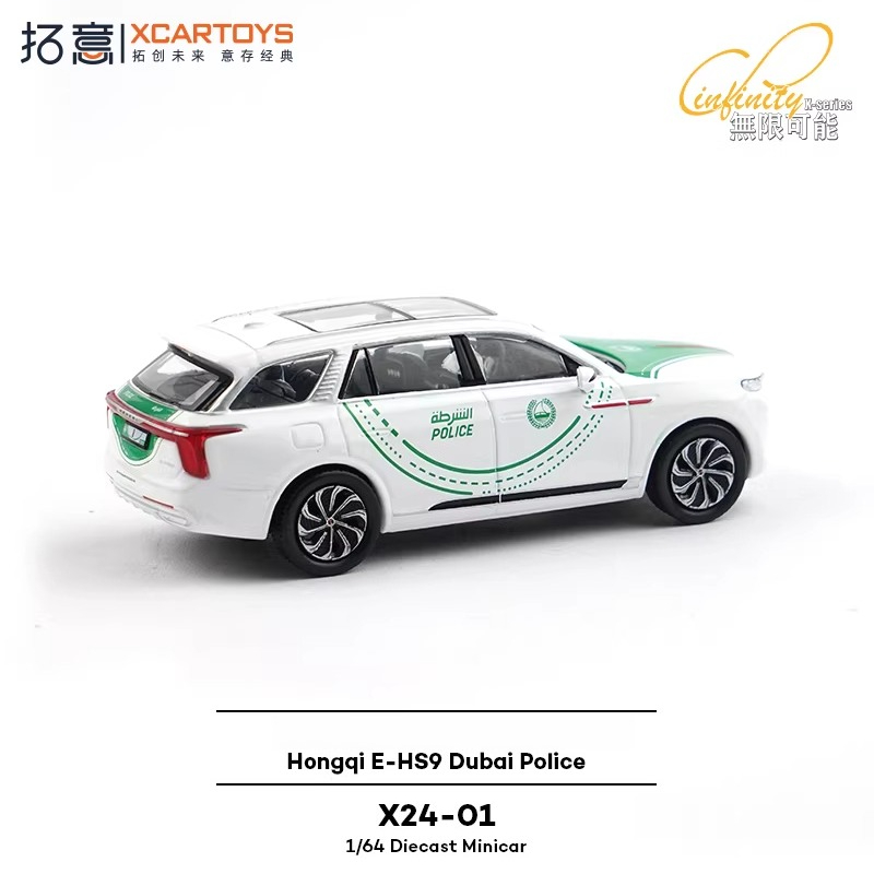 XCARTOYS 1/64 เรดแฟล็ก E-HS9 ร - Kids Toys Dubai บทวิจารณ์และราคา