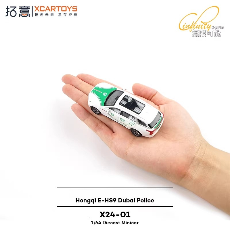 XCARTOYS 1/64 เรดแฟล็ก E-HS9 ร - Kids Toys Dubai บทวิจารณ์และราคา