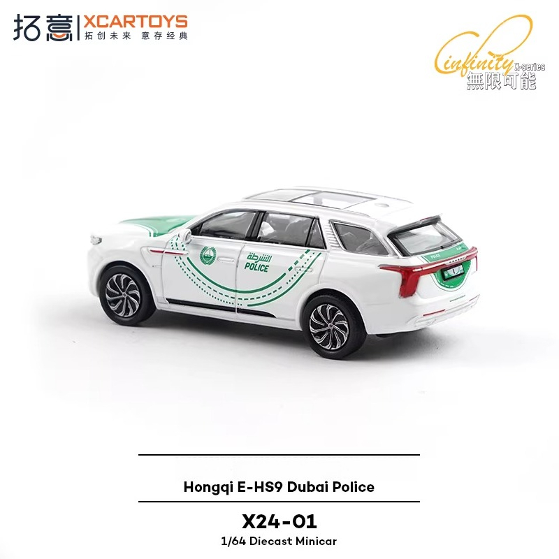 XCARTOYS 1/64 เรดแฟล็ก E-HS9 ร - Kids Toys Dubai บทวิจารณ์และราคา