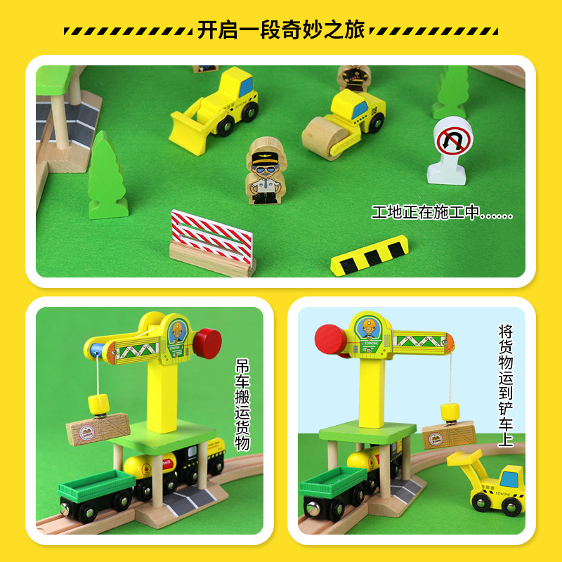 ชุดรางรถไฟไม้ วงแหวนทางหลวง ชุ - Toy Train Track Set บทวิจารณ์และราคา