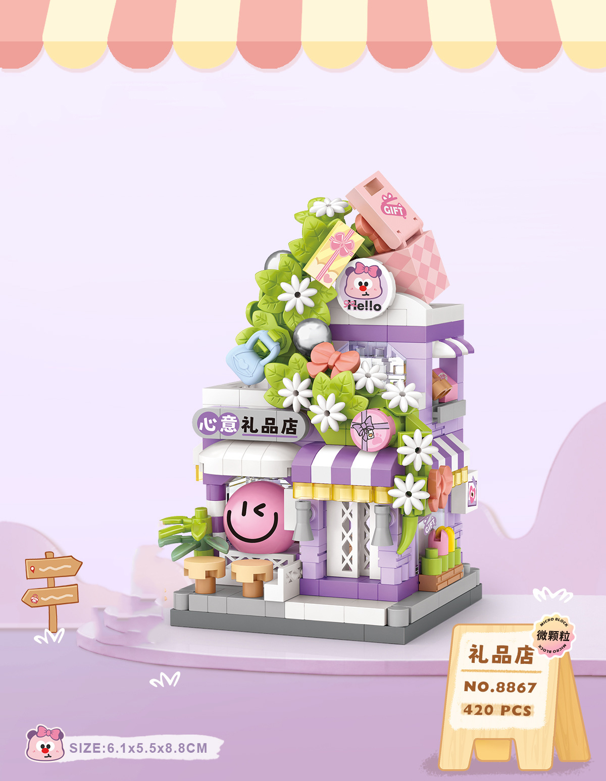 ร้านซิตี้กิฟท์สแน็ค ซีเล็ค ช็อ - Kids Toys Stores บทวิจารณ์และราคา