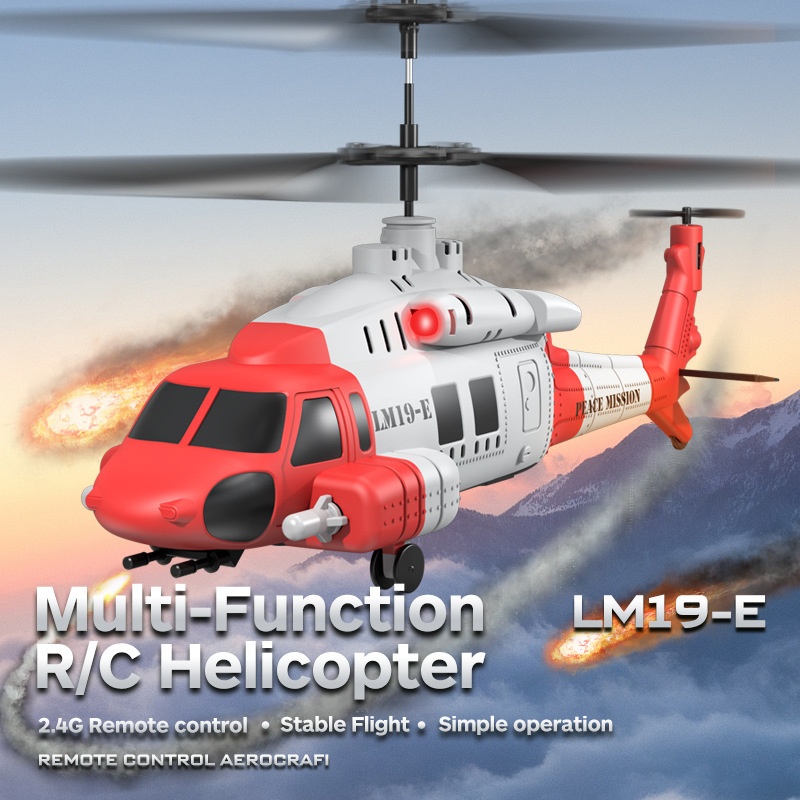 LM19-E แบล็คฮอว์ก RC เฮลิคอปเต - Kids Toys Channel บทวิจารณ์และราคา