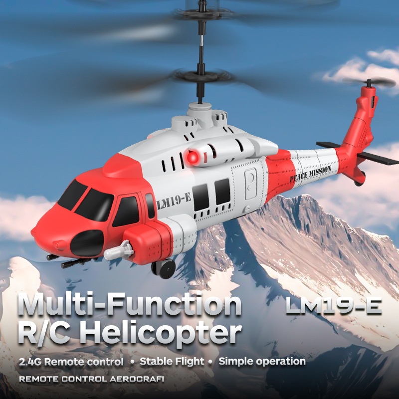 LM19-E แบล็คฮอว์ก RC เฮลิคอปเต - Kids Toys Channel บทวิจารณ์และราคา